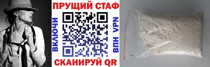 Купить Гашиш МАРИХУАНА КОКАИН А ПВП Мефедрон Белая Холуница