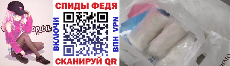 АМФЕТАМИН 97%  Купить  Белая Холуница 