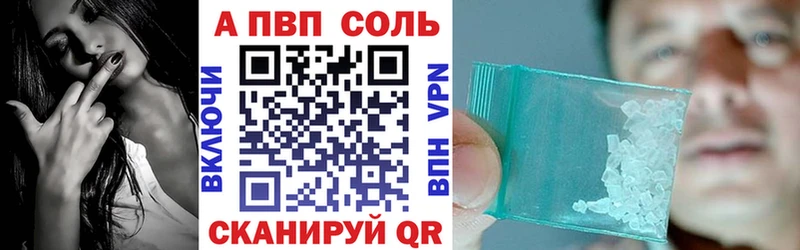 Купить закладки  Белая Холуница  APVP СК КРИС 
