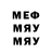 Метамфетамин витя Furry kz