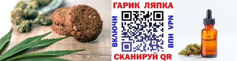 Cannafood конопля  Купить закладки  Белая Холуница 