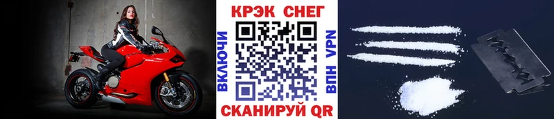 COCAIN Перу  Купить  Белая Холуница 