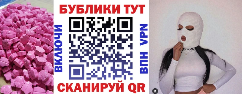 Купить где  Белая Холуница  ЭКСТАЗИ бентли 