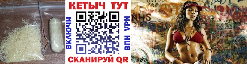 Купить закладки  Белая Холуница  КЕТАМИН VHQ 