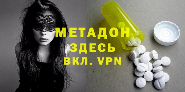 марки nbome Арсеньев
