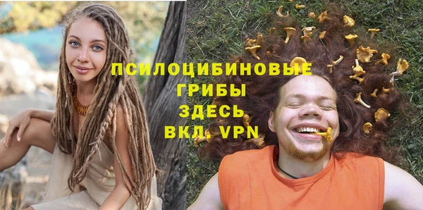 амф Армянск
