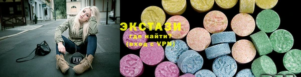 амф Армянск