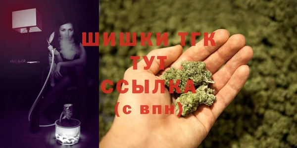 марки nbome Арсеньев