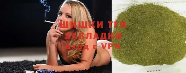марки nbome Арсеньев