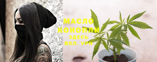 марки nbome Арсеньев