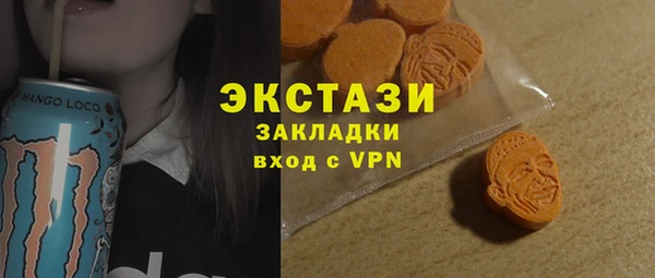 марки nbome Арсеньев