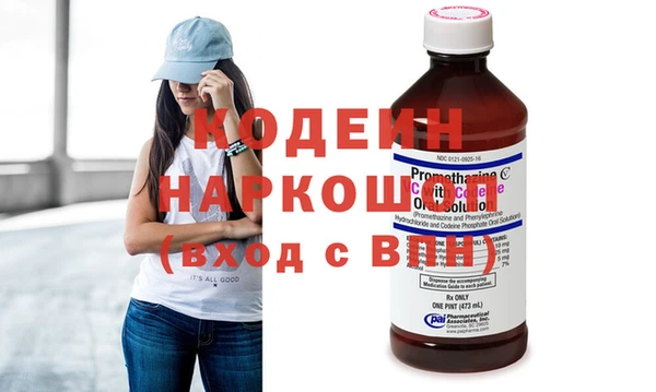 амф Армянск