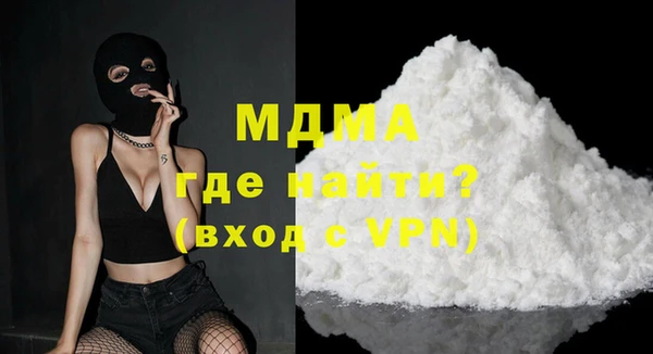 амф Армянск