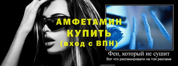 амф Аркадак
