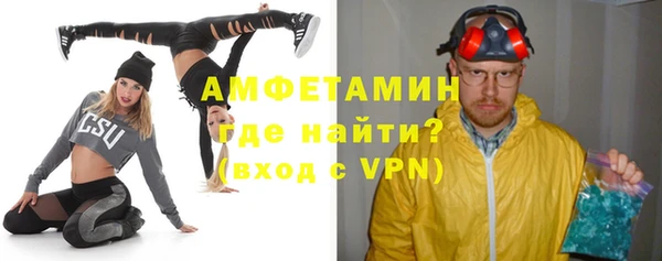 марки nbome Арсеньев