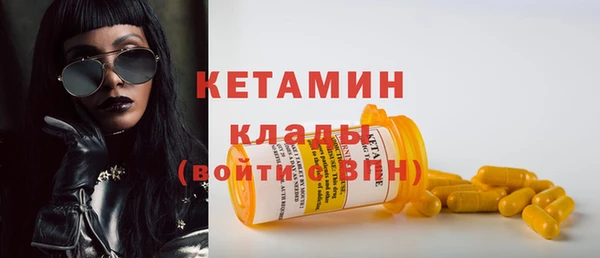 марки nbome Нягань