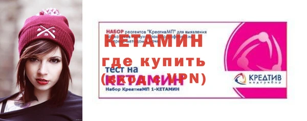 амф Армянск
