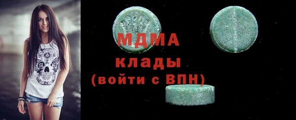 марки nbome Арсеньев