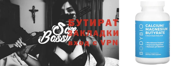 марки nbome Арсеньев