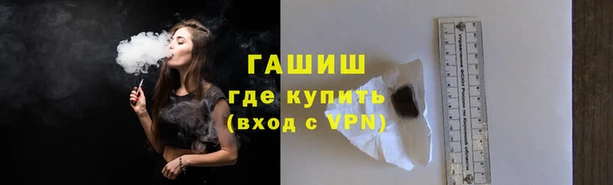 марки nbome Арсеньев