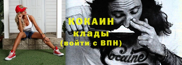 амф Армянск