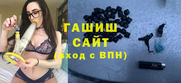 амф Армянск