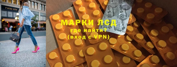 амф Армянск