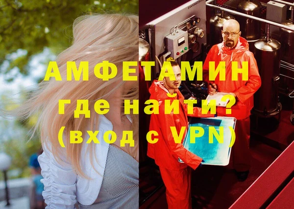 амф Аркадак