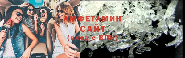 амф Армянск