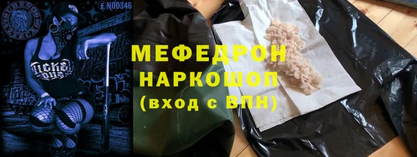 мескалин Новокубанск