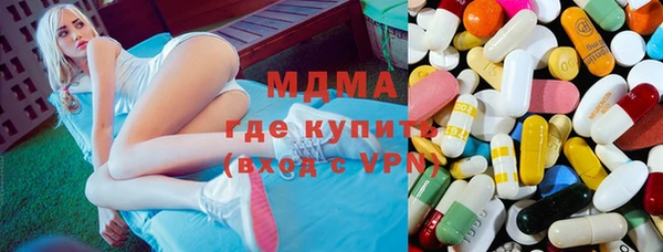 амф Армянск