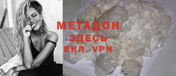 марки nbome Арсеньев