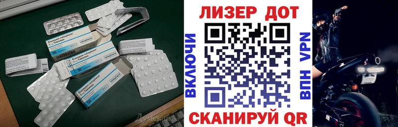 LSD-25 экстази кислота  Купить где  Белая Холуница 