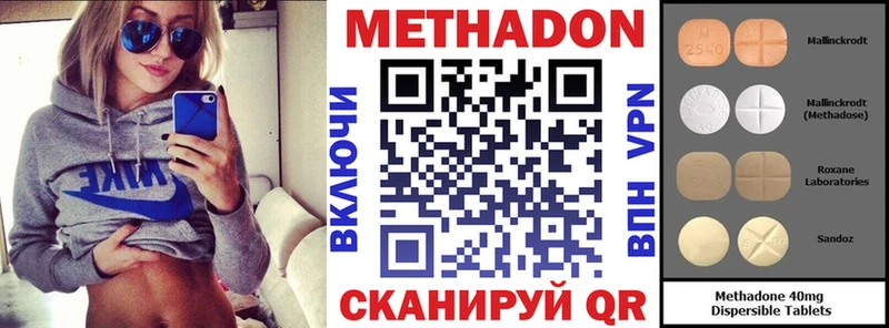 Купить  Белая Холуница  Метадон белоснежный 