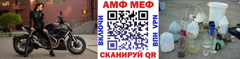 МЕТАМФЕТАМИН витя  Купить закладки  Белая Холуница 