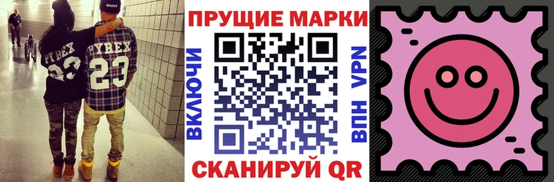 Купить где  Белая Холуница  Марки N-bome 1500мкг 