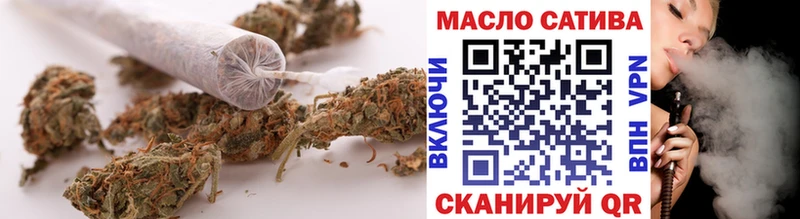 ТГК концентрат  Купить закладки  Белая Холуница 